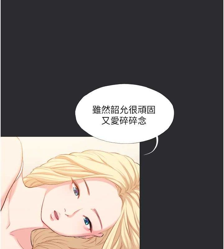 [韩国漫画] 进击的巨根 剧情,OL#[118P]-60