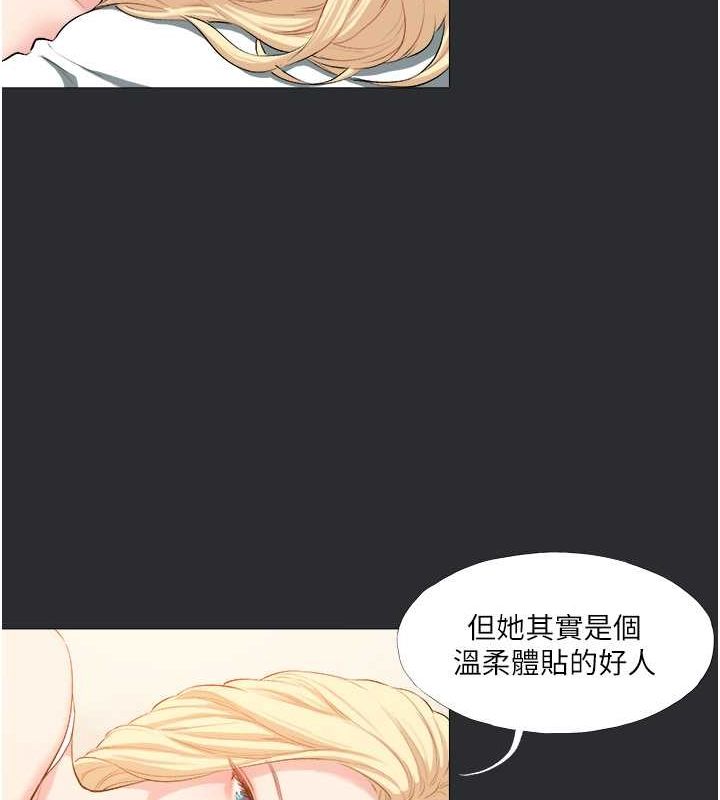 [韩国漫画] 进击的巨根 剧情,OL#[118P]-61