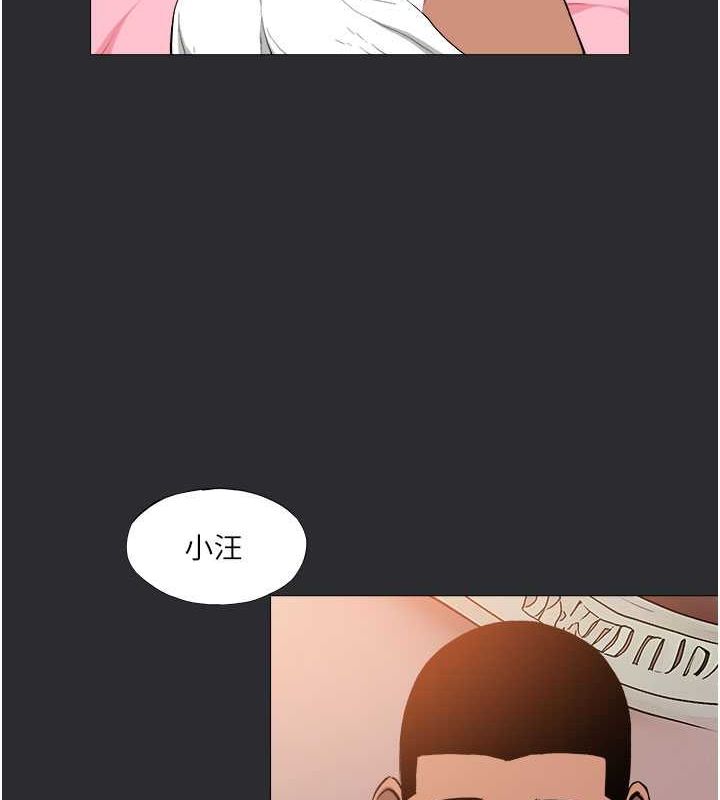 [韩国漫画] 进击的巨根 剧情,OL#[118P]-65