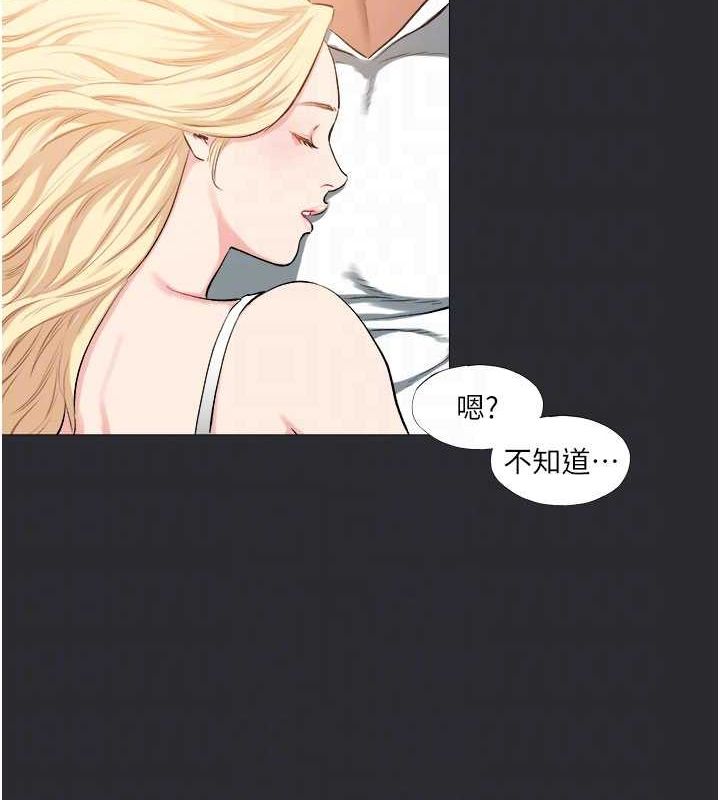 [韩国漫画] 进击的巨根 剧情,OL#[118P]-67