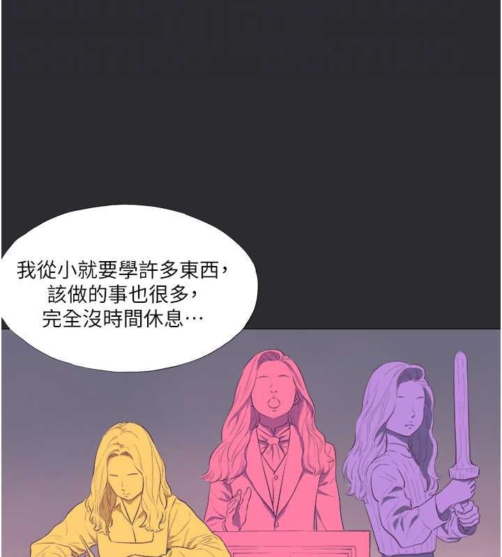 [韩国漫画] 进击的巨根 剧情,OL#[118P]-69