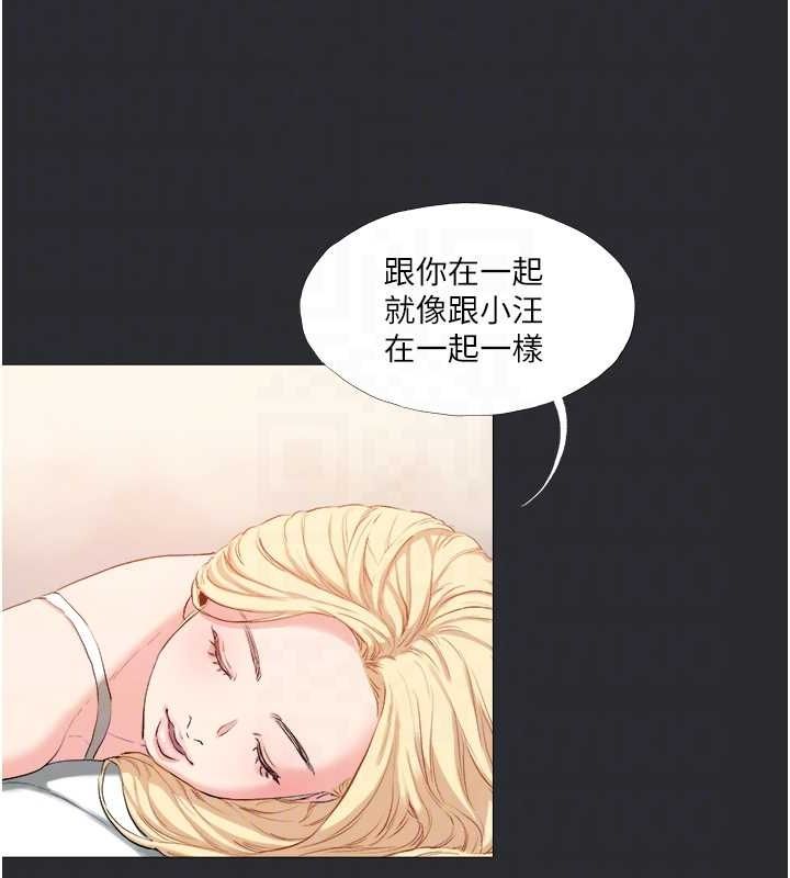 [韩国漫画] 进击的巨根 剧情,OL#[118P]-73
