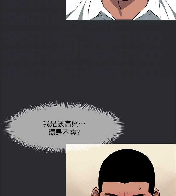 [韩国漫画] 进击的巨根 剧情,OL#[118P]-75
