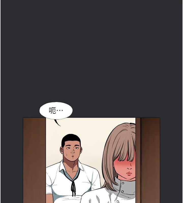 [韩国漫画] 进击的巨根 剧情,OL#[118P]-8