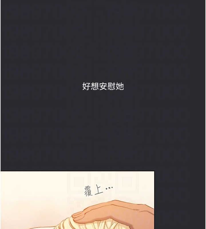 [韩国漫画] 进击的巨根 剧情,OL#[118P]-81
