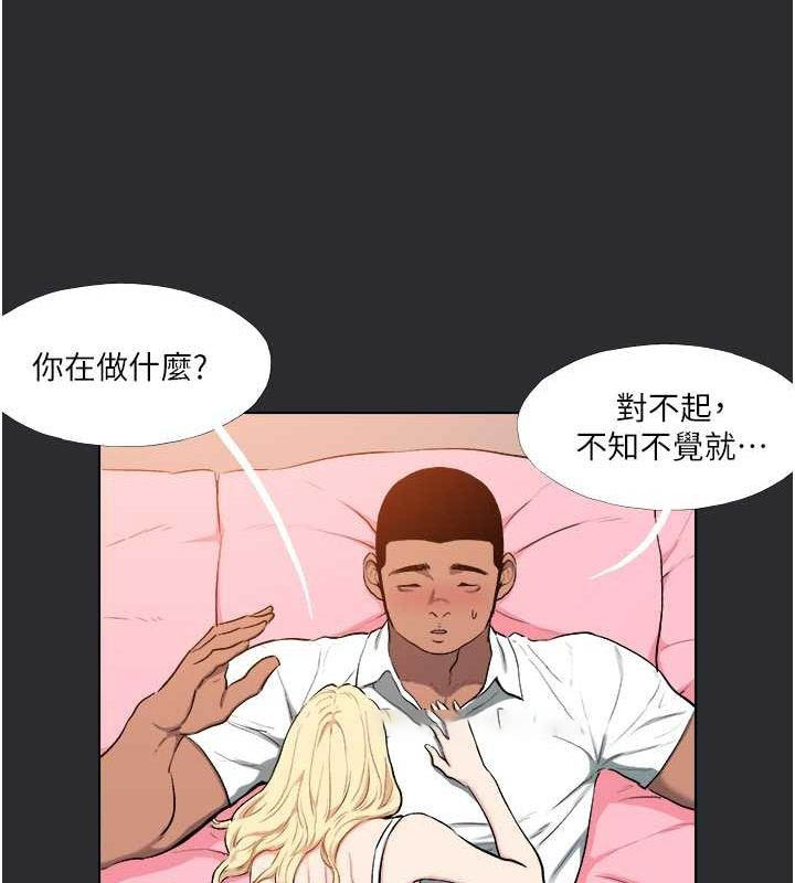 [韩国漫画] 进击的巨根 剧情,OL#[118P]-84