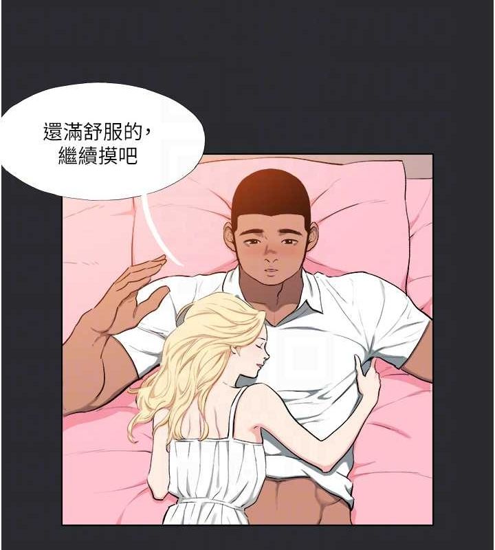 [韩国漫画] 进击的巨根 剧情,OL#[118P]-87