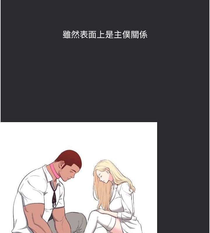 [韩国漫画] 进击的巨根 剧情,OL#[118P]-97