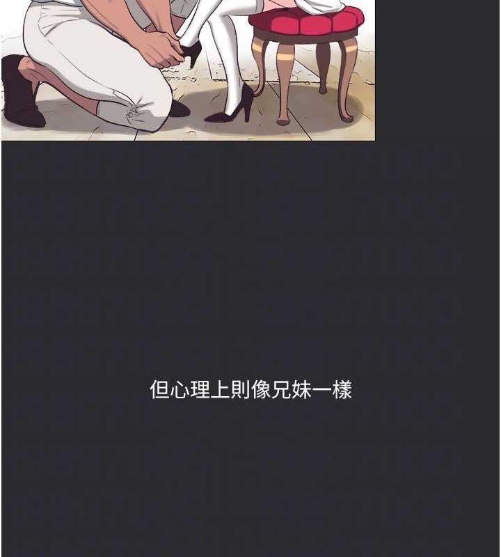 [韩国漫画] 进击的巨根 剧情,OL#[118P]-98