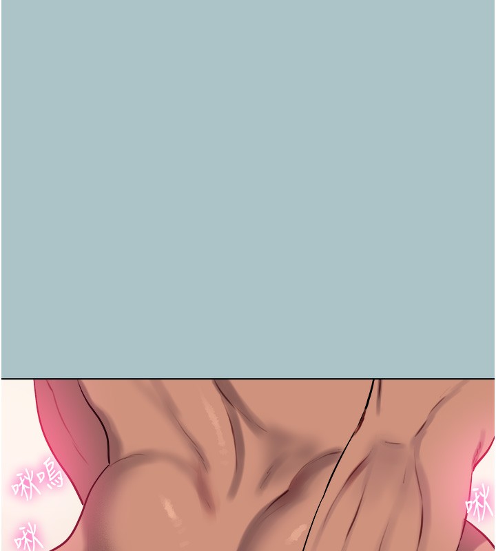 [韩国漫画] 进击的巨根 剧情,OL#[103P]-102