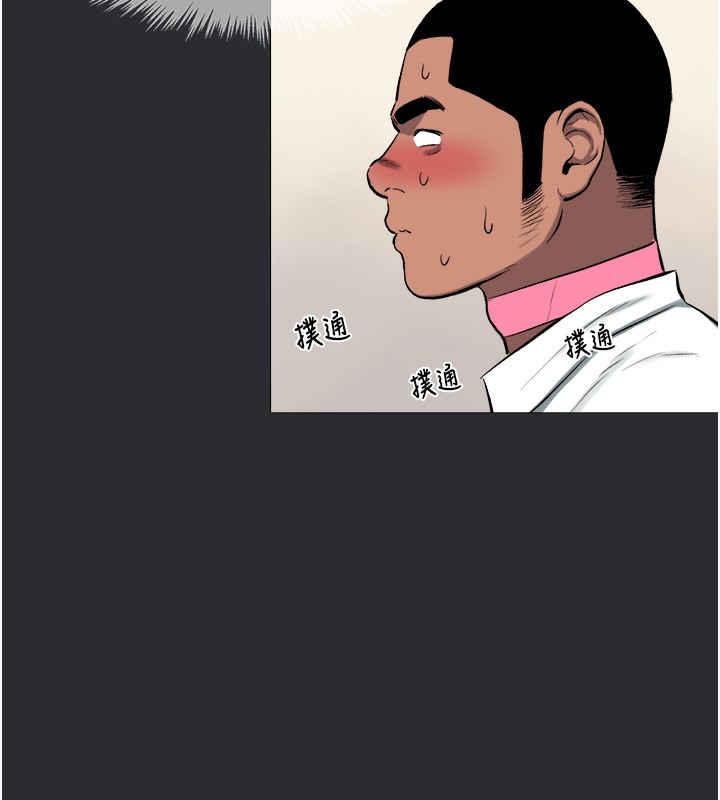 [韩国漫画] 进击的巨根 剧情,OL#[103P]-11