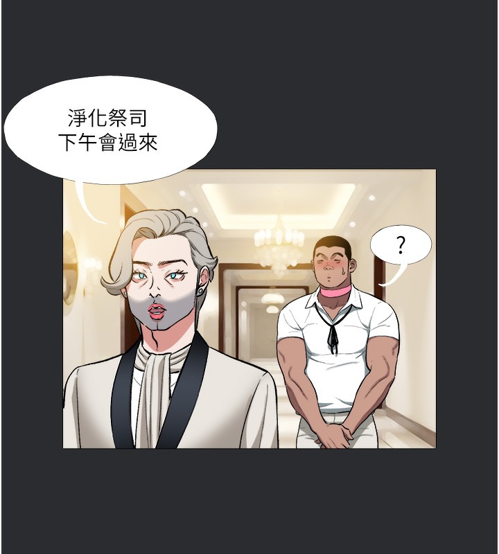 [韩国漫画] 进击的巨根 剧情,OL#[103P]-12