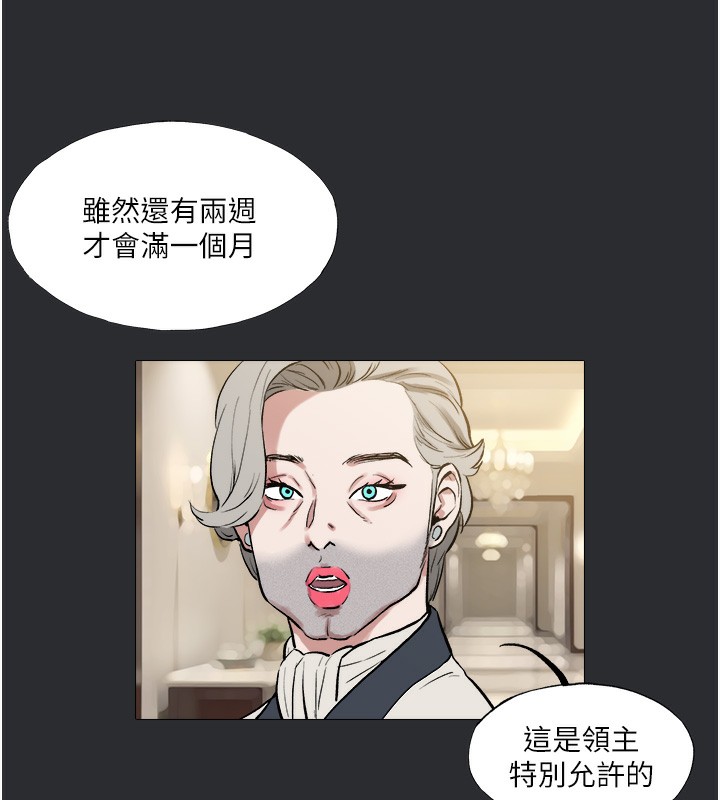[韩国漫画] 进击的巨根 剧情,OL#[103P]-14