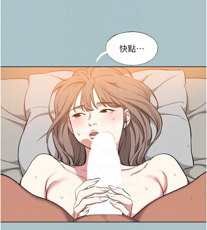 [韩国漫画] 进击的巨根 剧情,OL#[103P]-2