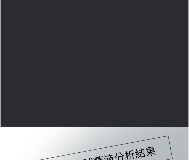 [韩国漫画] 进击的巨根 剧情,OL#[103P]-24