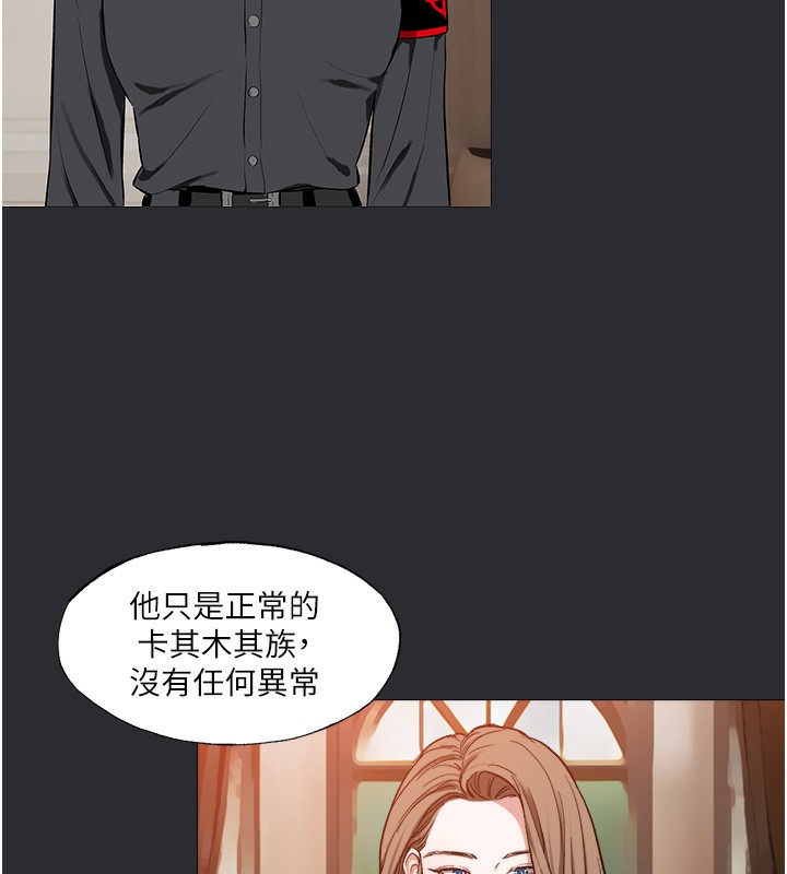 [韩国漫画] 进击的巨根 剧情,OL#[103P]-27