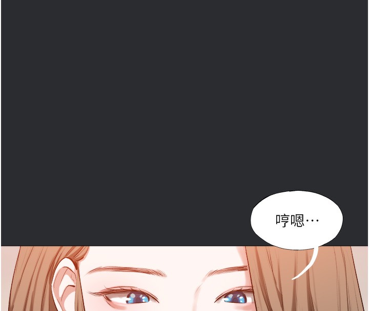 [韩国漫画] 进击的巨根 剧情,OL#[103P]-29