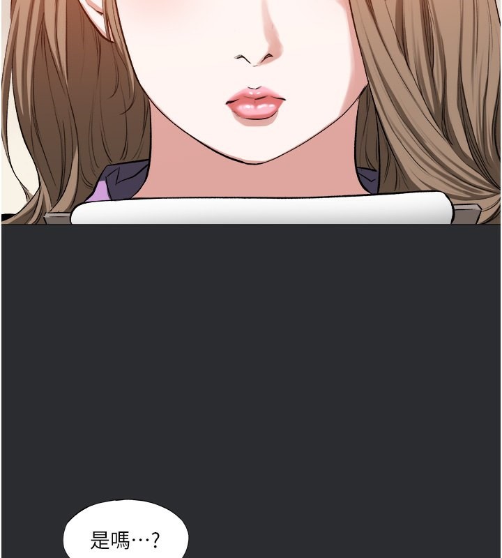 [韩国漫画] 进击的巨根 剧情,OL#[103P]-30