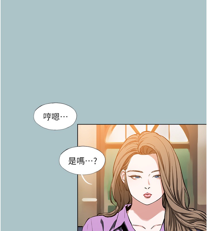 [韩国漫画] 进击的巨根 剧情,OL#[103P]-35