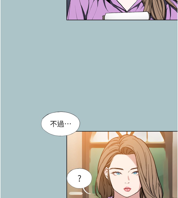 [韩国漫画] 进击的巨根 剧情,OL#[103P]-36