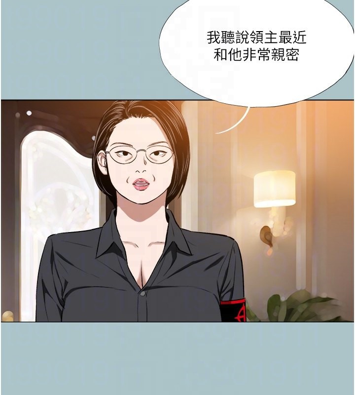 [韩国漫画] 进击的巨根 剧情,OL#[103P]-38