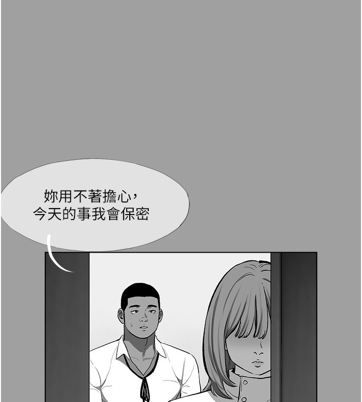 [韩国漫画] 进击的巨根 剧情,OL#[103P]-46