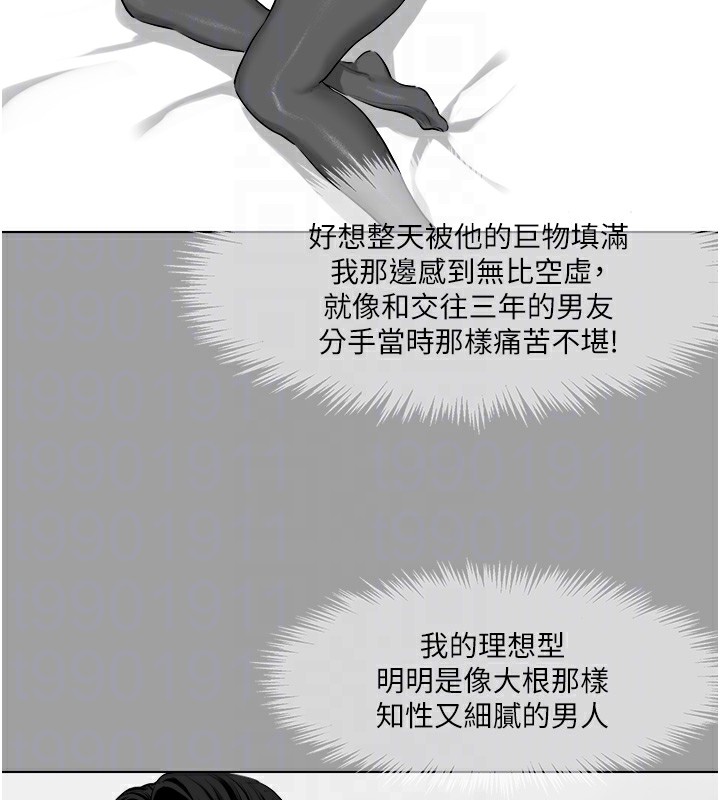 [韩国漫画] 进击的巨根 剧情,OL#[103P]-53