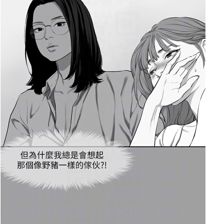 [韩国漫画] 进击的巨根 剧情,OL#[103P]-54