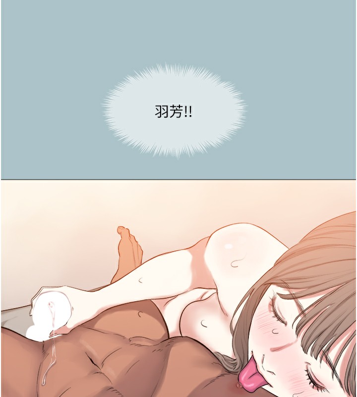 [韩国漫画] 进击的巨根 剧情,OL#[103P]-59