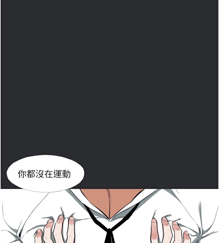 [韩国漫画] 进击的巨根 剧情,OL#[103P]-6