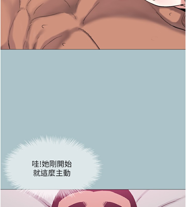 [韩国漫画] 进击的巨根 剧情,OL#[103P]-60