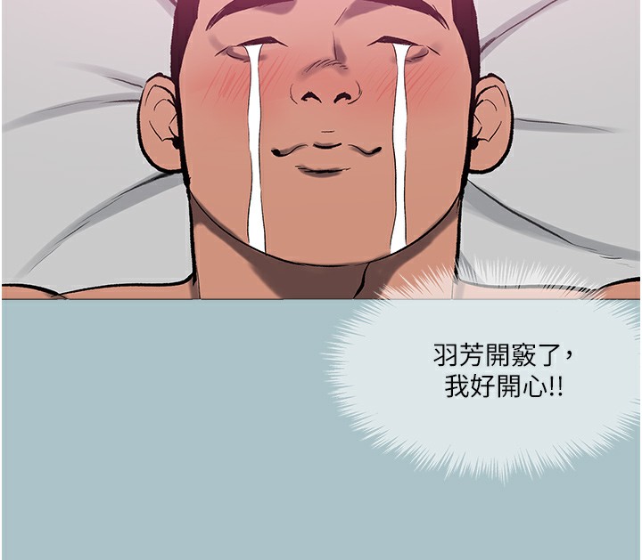 [韩国漫画] 进击的巨根 剧情,OL#[103P]-61