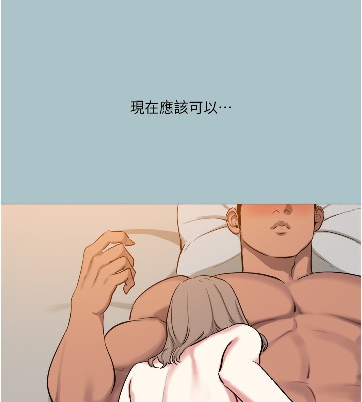 [韩国漫画] 进击的巨根 剧情,OL#[103P]-68