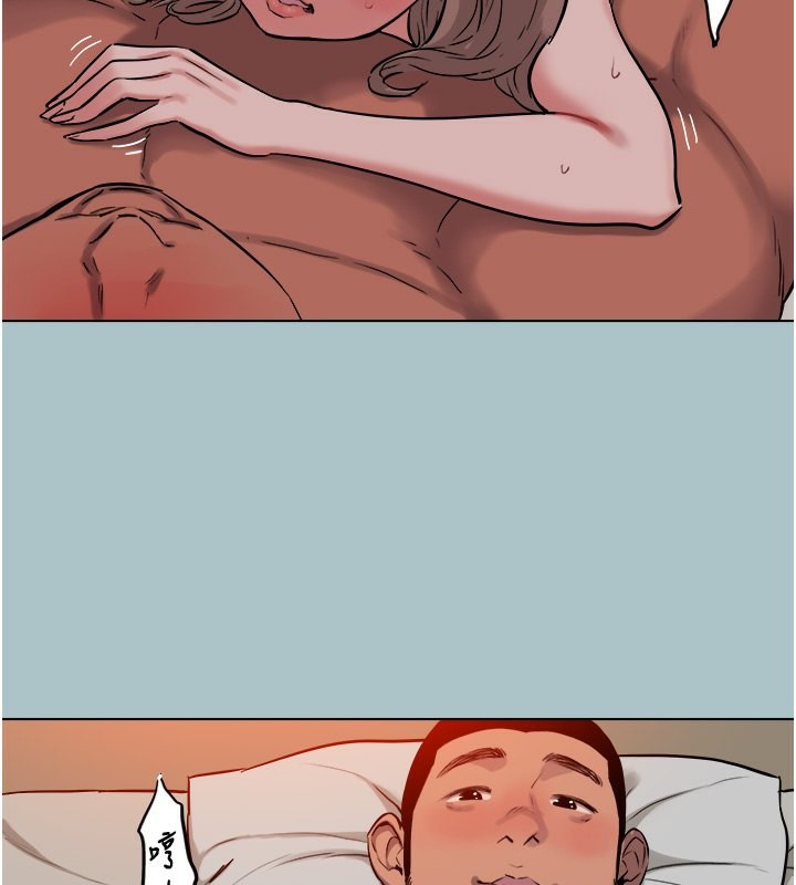 [韩国漫画] 进击的巨根 剧情,OL#[103P]-84