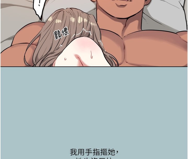 [韩国漫画] 进击的巨根 剧情,OL#[103P]-85