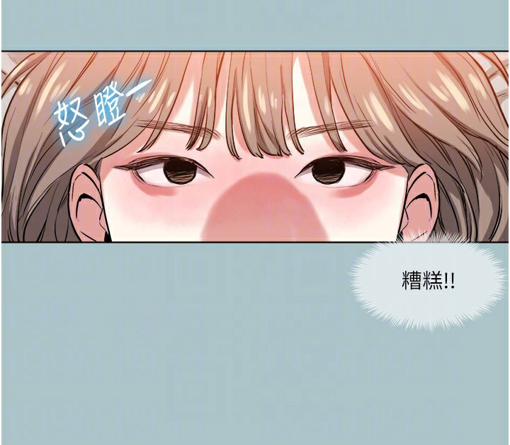 [韩国漫画] 进击的巨根 剧情,OL#[103P]-94