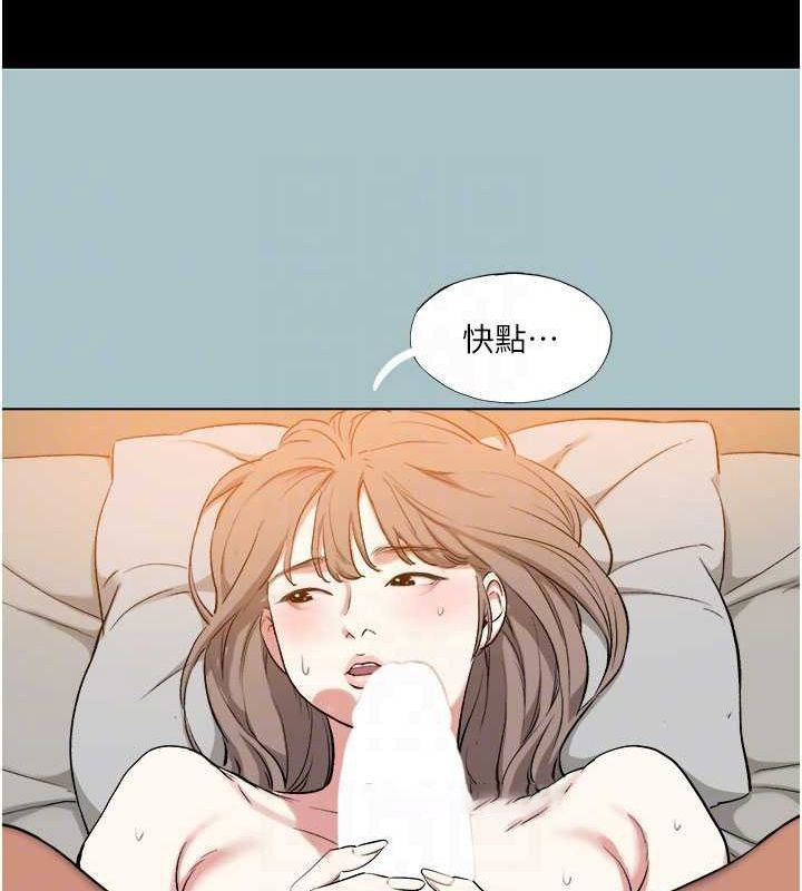 [韩国漫画] 进击的巨根 剧情,OL#[80P]-17