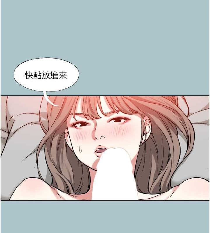 [韩国漫画] 进击的巨根 剧情,OL#[80P]-20