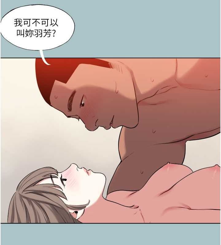[韩国漫画] 进击的巨根 剧情,OL#[80P]-24
