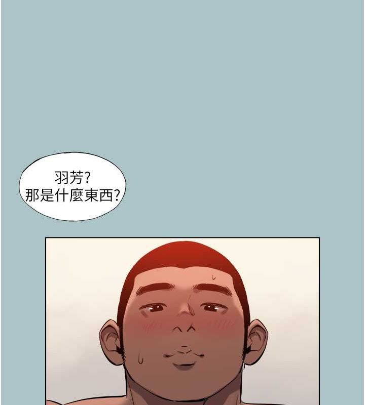 [韩国漫画] 进击的巨根 剧情,OL#[80P]-25