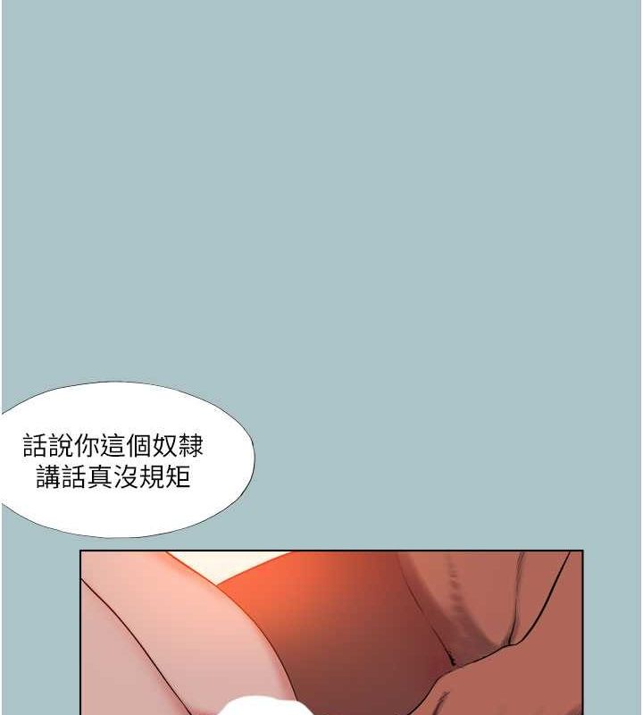 [韩国漫画] 进击的巨根 剧情,OL#[80P]-29