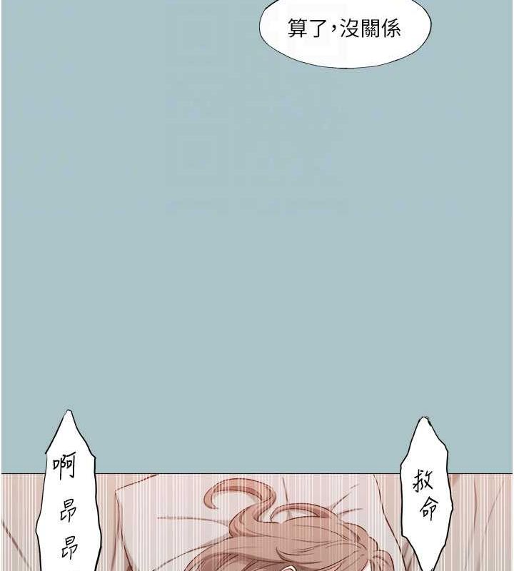 [韩国漫画] 进击的巨根 剧情,OL#[80P]-32