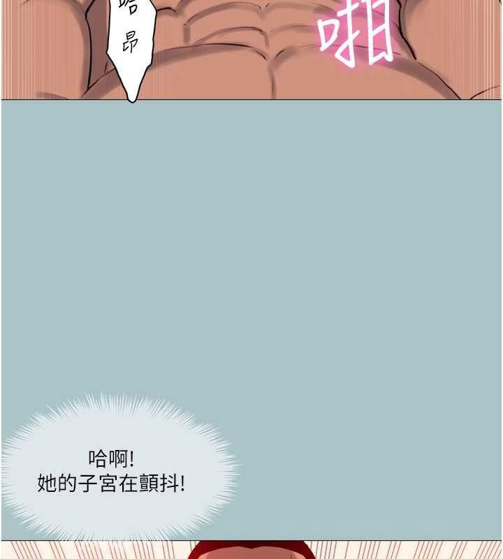 [韩国漫画] 进击的巨根 剧情,OL#[80P]-34