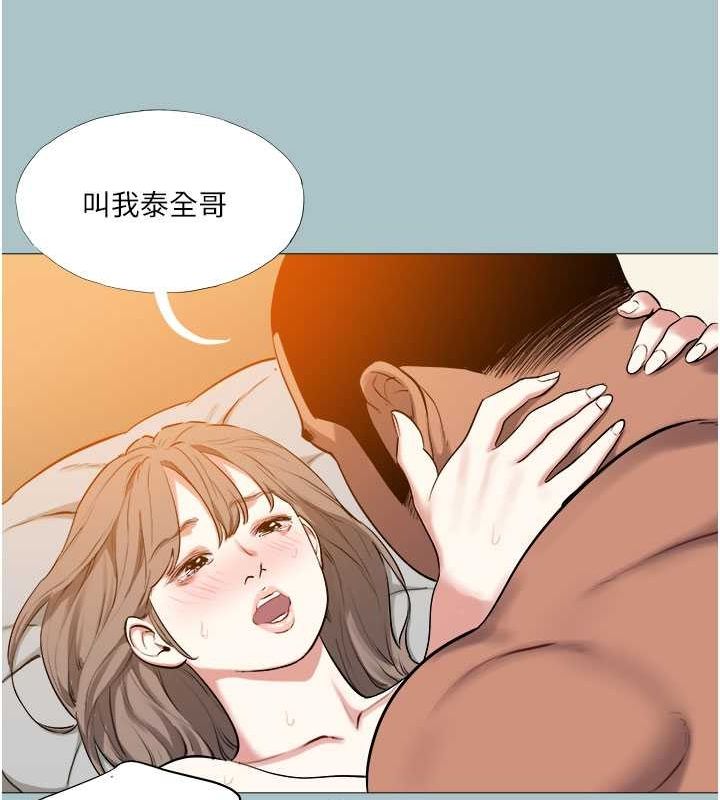 [韩国漫画] 进击的巨根 剧情,OL#[80P]-36