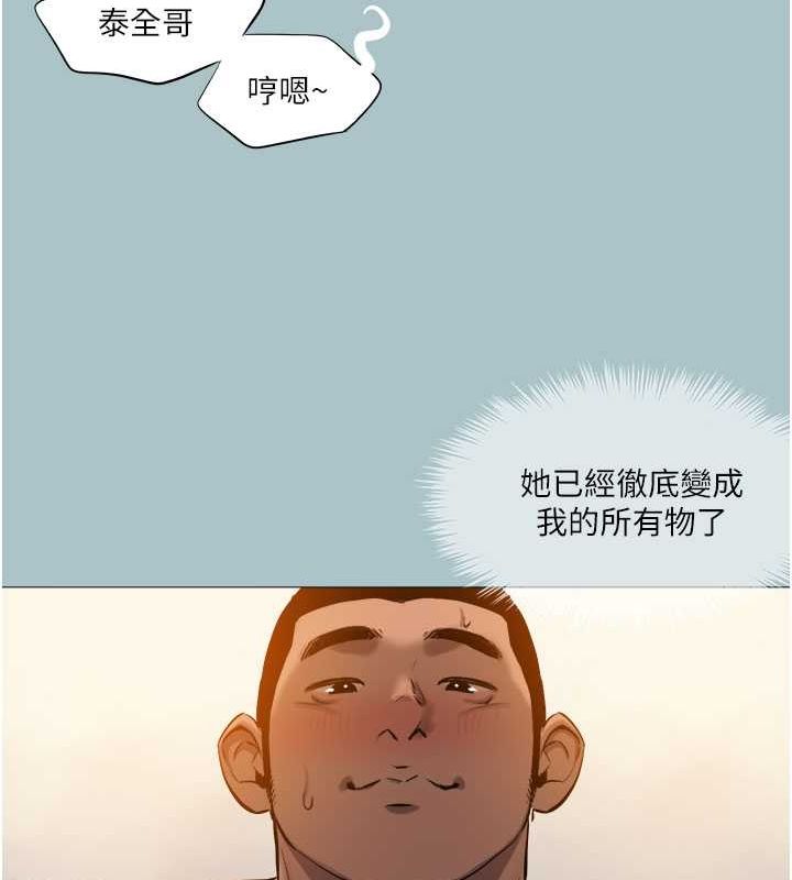 [韩国漫画] 进击的巨根 剧情,OL#[80P]-37