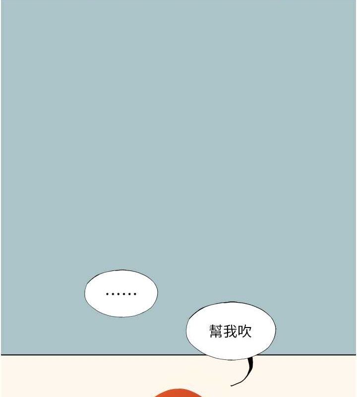 [韩国漫画] 进击的巨根 剧情,OL#[80P]-4