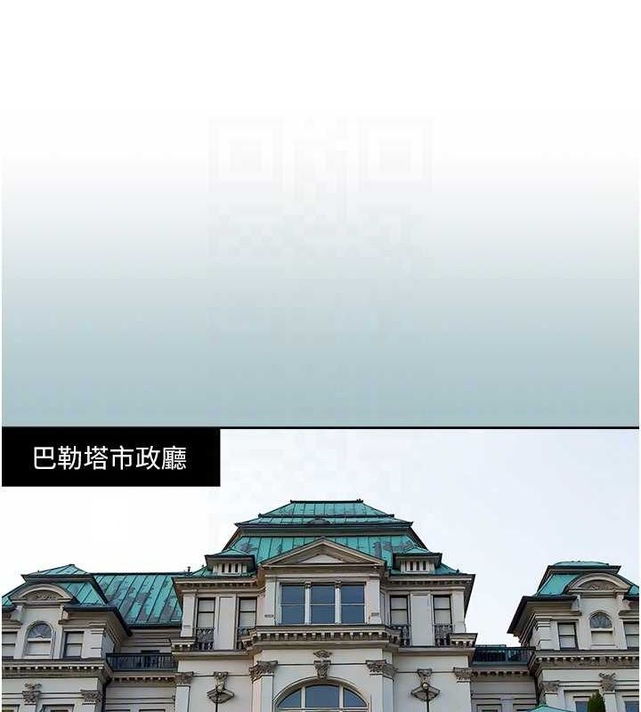 [韩国漫画] 进击的巨根 剧情,OL#[80P]-43