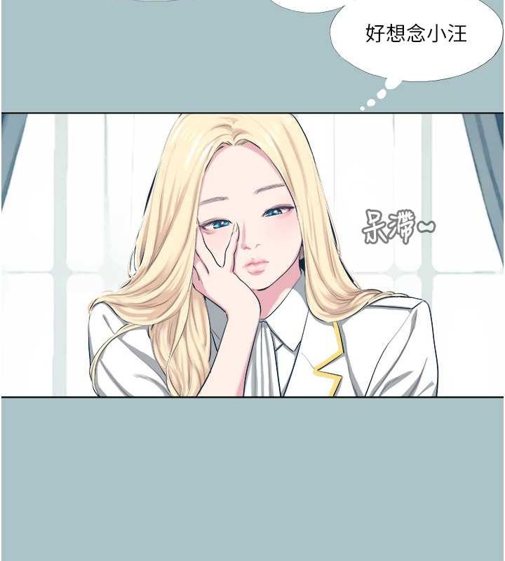 [韩国漫画] 进击的巨根 剧情,OL#[80P]-47