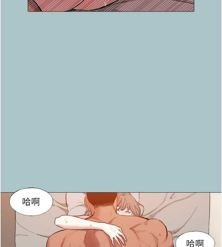 [韩国漫画] 进击的巨根 剧情,OL#[80P]-51