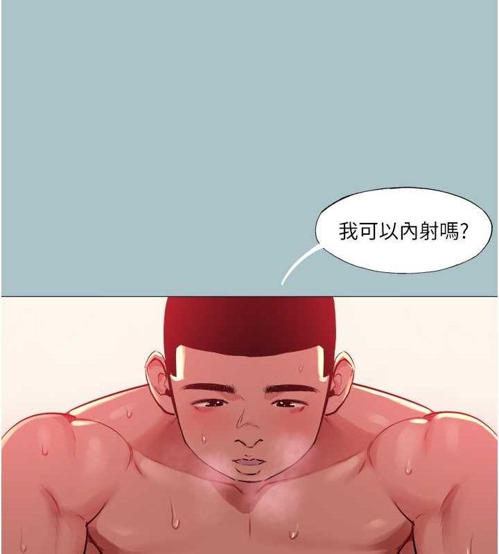 [韩国漫画] 进击的巨根 剧情,OL#[80P]-54